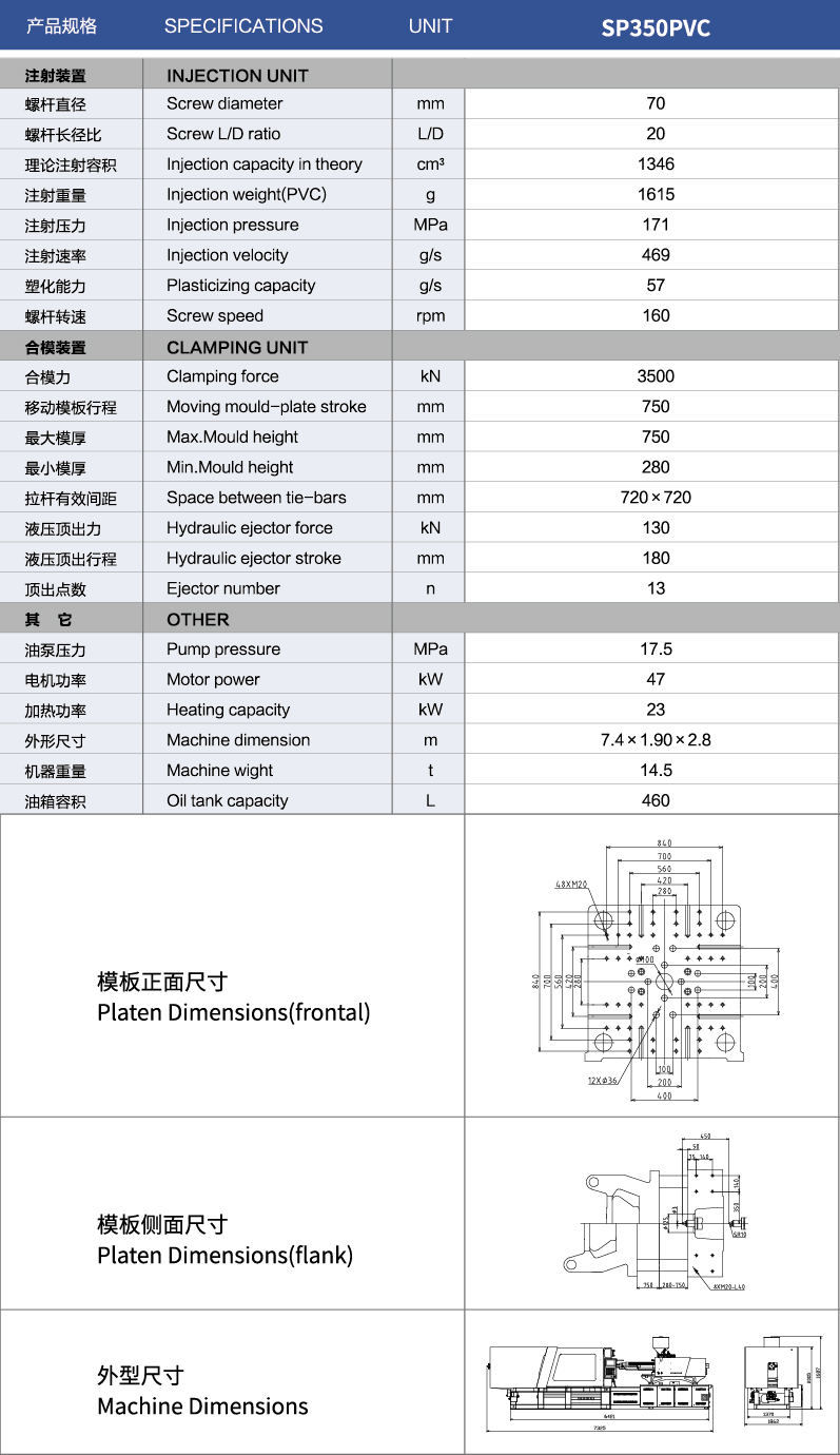 SP樣本350PVC_3.jpg